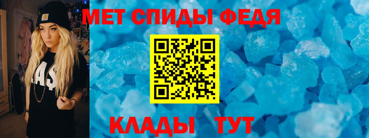 АМФЕТАМИН Розовый Абинск