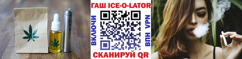 наркошоп  Абинск  Печенье с ТГК марихуана 