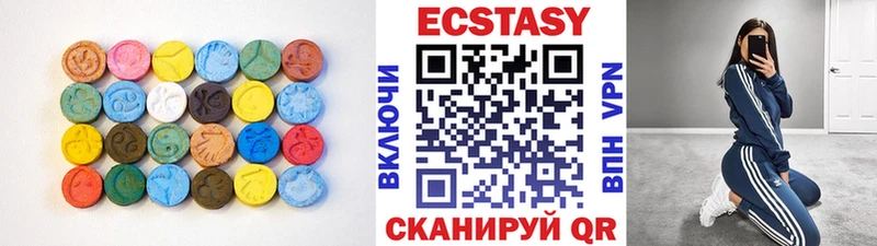Ecstasy 300 mg  Абинск 