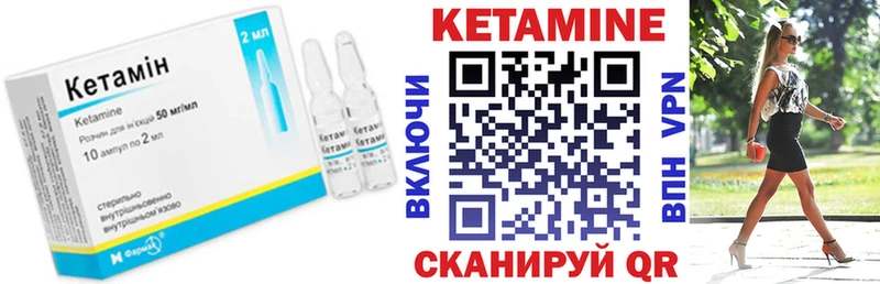 купить   Абинск  mega ссылка  Кетамин VHQ 