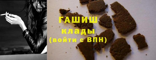 прущий лед Абдулино