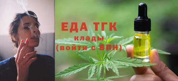 ALPHA-PVP Абаза
