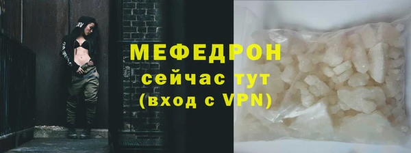 кристаллы Покачи
