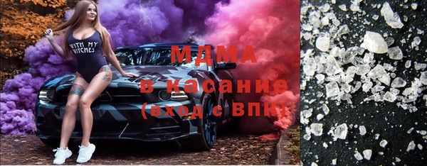 прущий лед Абдулино