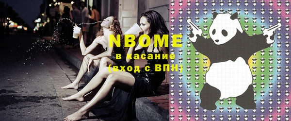 хмурый Абинск