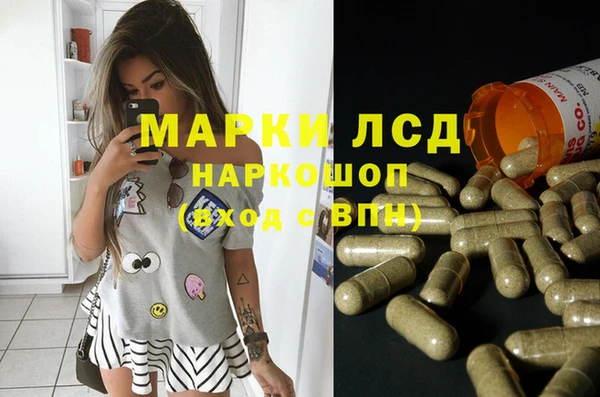 кристаллы Покачи