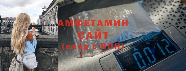 прущий лед Абдулино