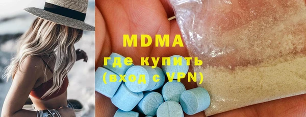 прущий лед Абдулино