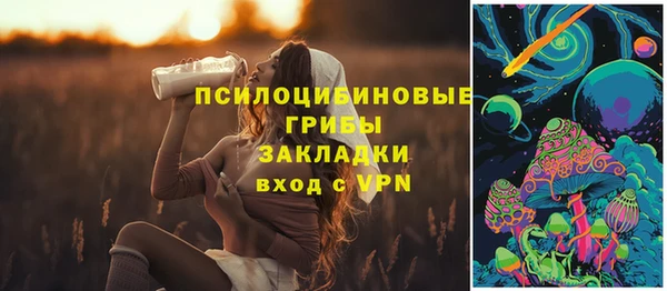 ALPHA-PVP Абаза