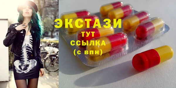 прущий лед Абдулино