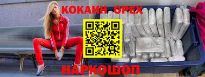 спиды Новоалександровск