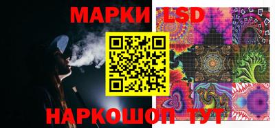 спиды Новоалександровск