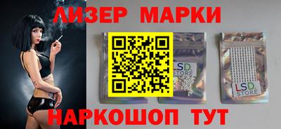 кокаин Новоалтайск