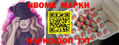 спиды Новоалександровск