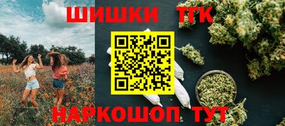 кокаин Новоалтайск