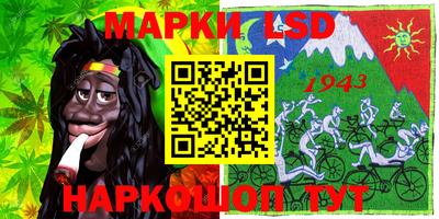 спиды Новоалександровск