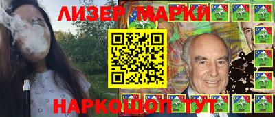 спиды Новоалександровск