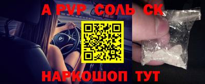 Альфа ПВП Нижний Тагил