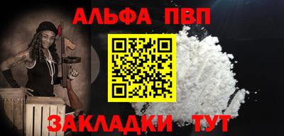 спиды Новоалександровск
