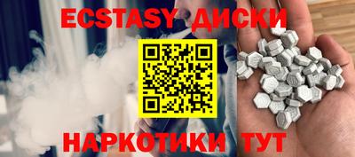 Альфа ПВП Нижний Тагил
