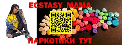 кокаин Новоалтайск