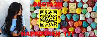 кокаин Новоалтайск