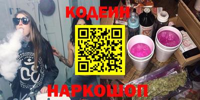 спиды Новоалександровск
