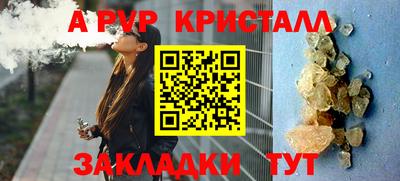 Альфа ПВП Нижний Тагил