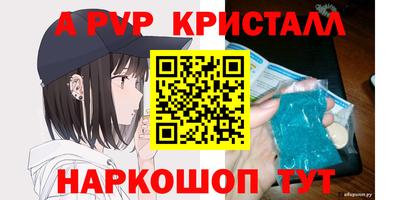 амф Назарово