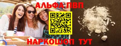 кокаин Новоалтайск