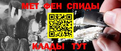 кокаин Новоалтайск