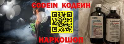 кокаин Новоалтайск
