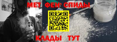 спиды Новоалександровск