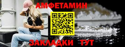 кокаин Новоалтайск