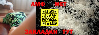 мет Надым