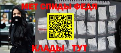 кокаин Новоалтайск