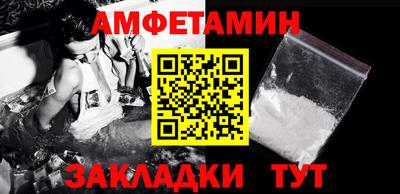 кокаин Новоалтайск