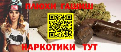 кокаин Новоалтайск