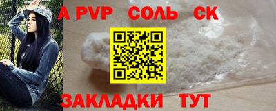 кокаин Новоалтайск