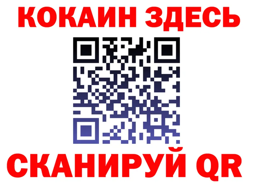 АМФ Розовый маркетплейс это мега Абинск