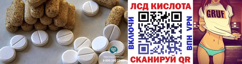 ЛСД экстази ecstasy  Абинск 