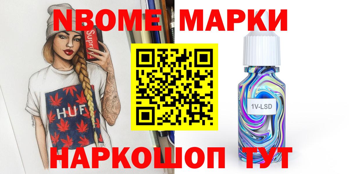 Абинск  ЛСД экстази ecstasy  Вход с VPN  LSD-25 экстази кислота 