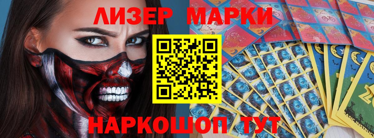 ЛСД экстази ecstasy Абинск