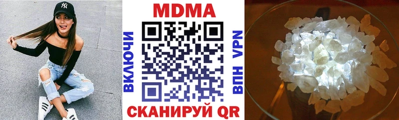 МДМА Molly  KRAKEN   Абинск 
