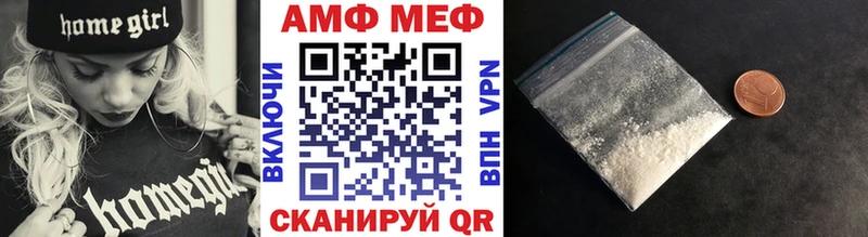 Метамфетамин Декстрометамфетамин 99.9%  Абинск 