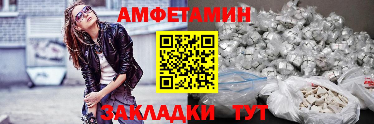 Первитин мет Абинск