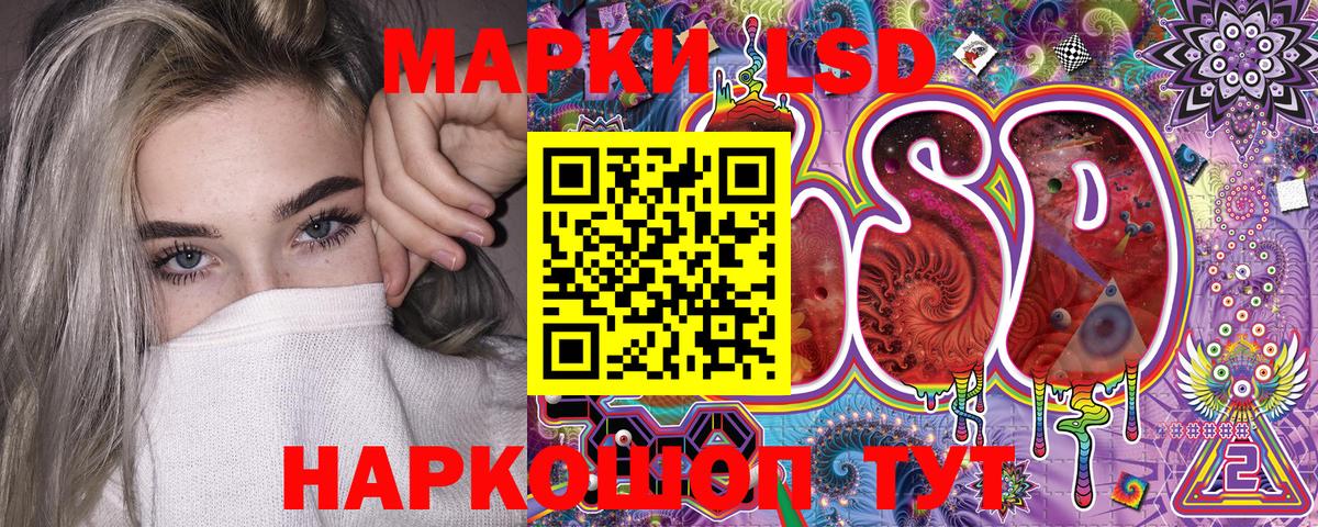 Абинск  Марки N-bome 1,8мг  Вход с VPN  купить закладку  Марки N-bome 1,8мг 
