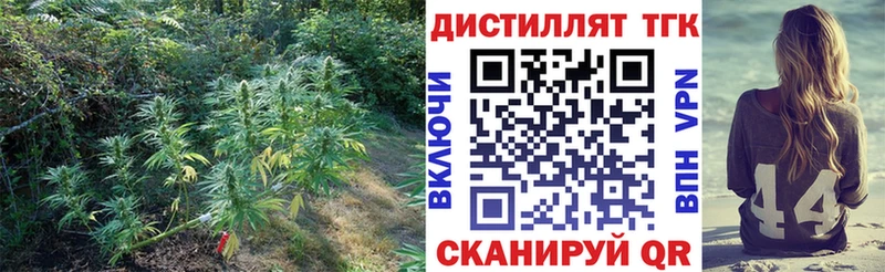 Дистиллят ТГК вейп с тгк  Абинск 