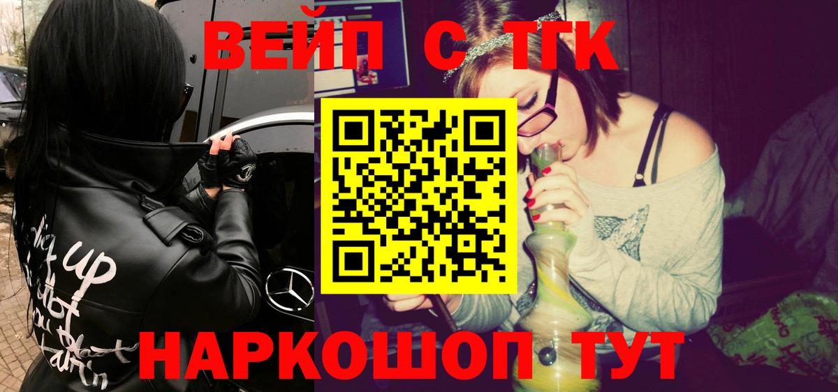 Абинск  МЕГА онион  цены   Вход с VPN  ТГК Wax 