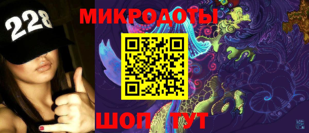 Галлюциногенные грибы ЛСД Абинск